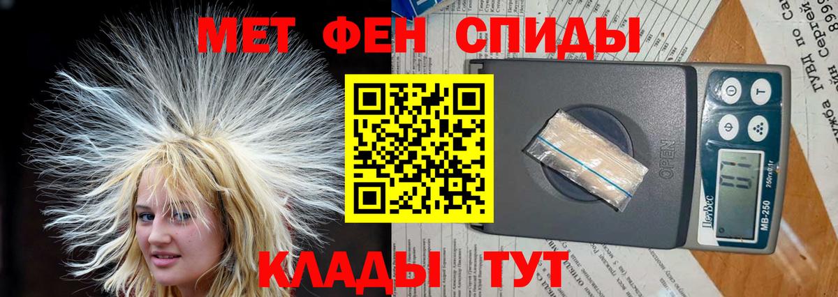 Амфетамин 98% Ленинск-Кузнецкий