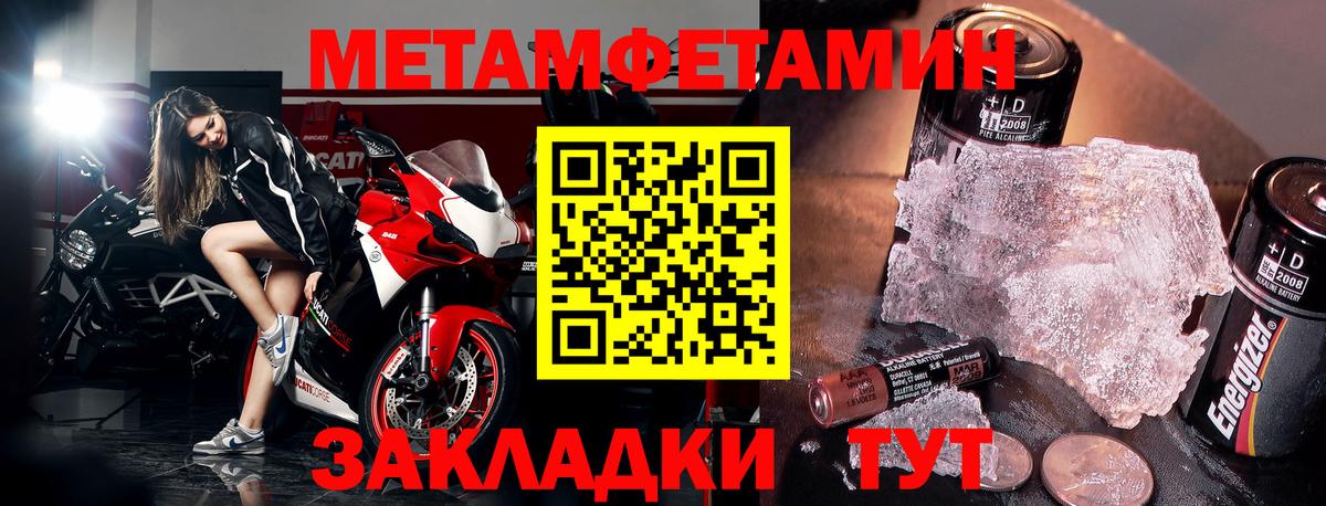 Амфетамин  АМФЕТАМИН Розовый  Вход с VPN  Ленинск-Кузнецкий  АМФ 