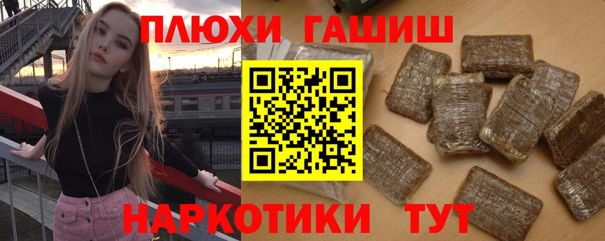 Меф   МЕТ  MDMA  Вход с VPN  ГАШ  Ленинск-Кузнецкий  ГАШ  Конопля 