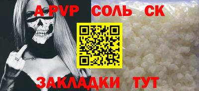мдпв Камышлов