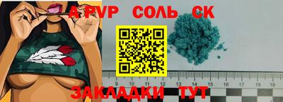 мдпв Камышлов