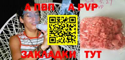 скорость mdpv Канаш