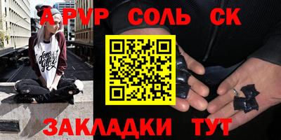скорость mdpv Канаш