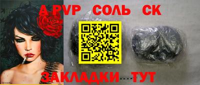 скорость mdpv Канаш