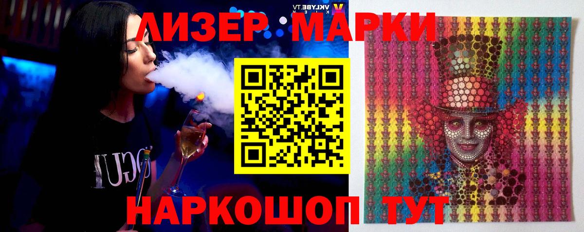 Лсд 25 экстази кислота  blacksprut ONION  LSD-25 экстази кислота  Ленинск-Кузнецкий  Вход с VPN 
