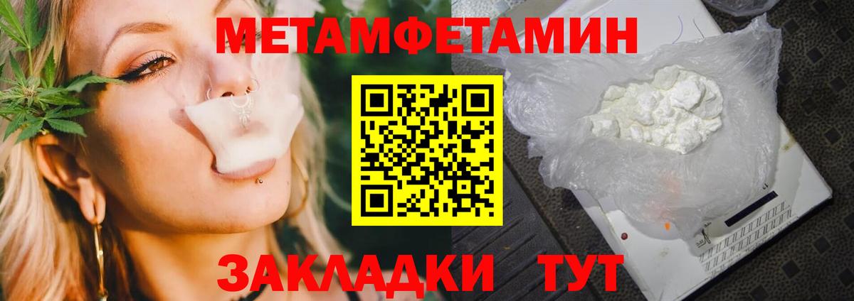 Ленинск-Кузнецкий  Первитин витя  Вход с VPN 