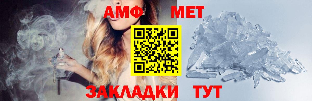 Первитин винт Ленинск-Кузнецкий