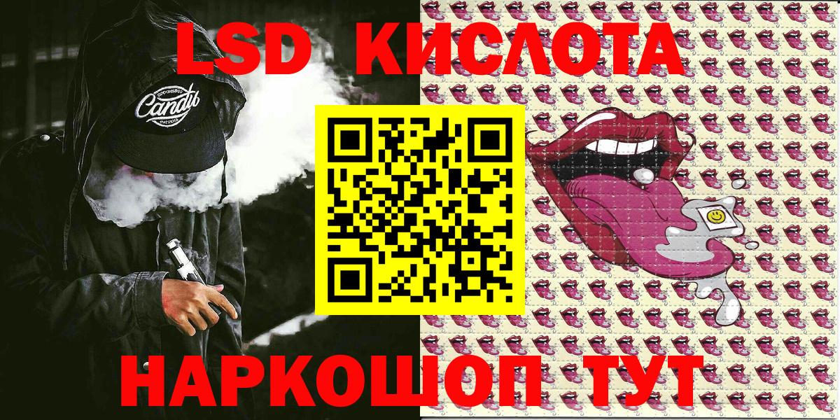 Марки N-bome  Марки 25I-NBOMe 1,8мг  Вход с VPN  Ленинск-Кузнецкий  Марки 25I-NBOMe 1,8мг 
